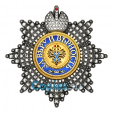 Звезда ордена Андрея Первозванного со стразами с короной, копия
