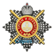 Звезда ордена Александра Невского со стразами с короной и мечами, копия