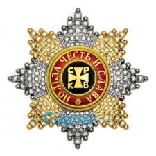 Звезда ордена Святого Владимира со стразами, копия