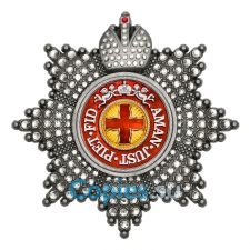 Звезда ордена Святой Анны со стразами с короной, копия