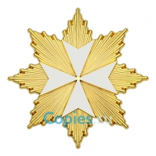 Звезда ордена Иоанна Иерусалимского или Мальтийского креста со стразами, копия