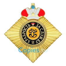 Звезда ордена Святого Георгия с короной (ромб), копия