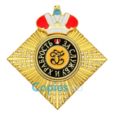 Звезда ордена Святого Георгия со стразами и короной (ромб), копия